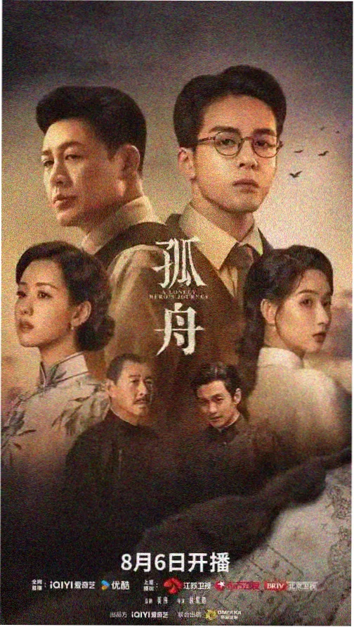暗巷拾光海报
